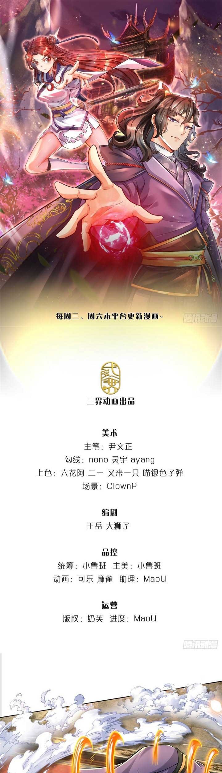 The Way of Domination Chapter 50 - halaman 2