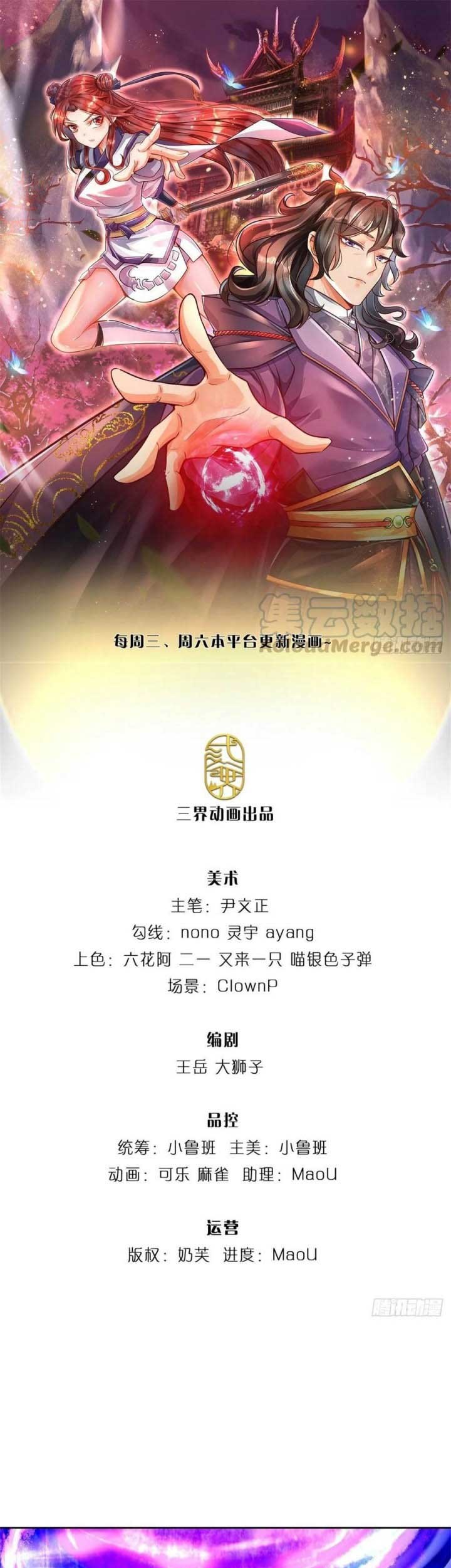 The Way of Domination Chapter 54 - halaman 2