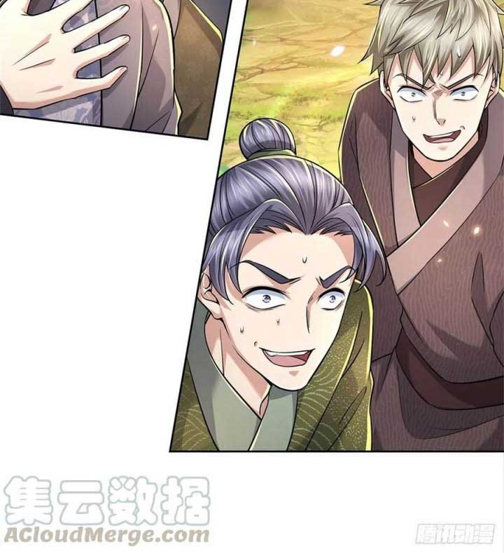 The Way of Domination Chapter 57 - halaman 13