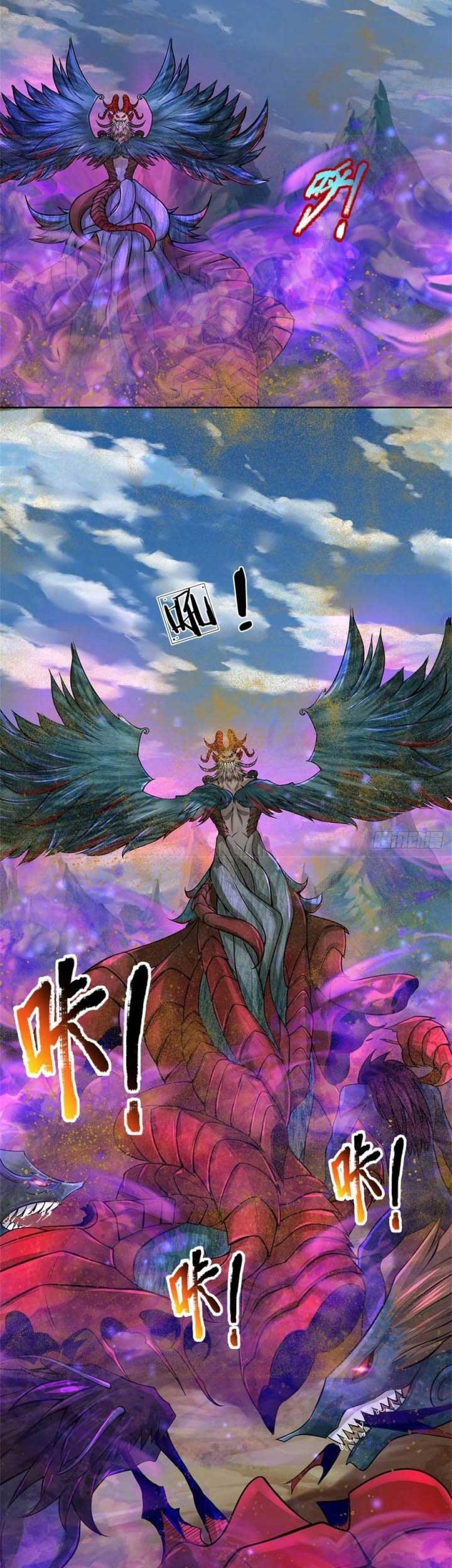 The Way of Domination Chapter 64 - halaman 7