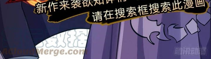 The Way of Domination Chapter 68 - halaman 25