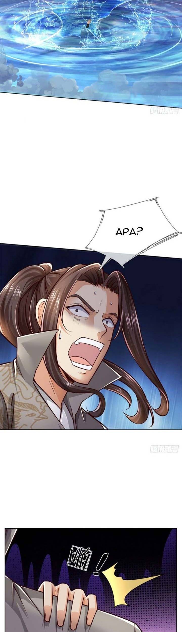 The Way of Domination Chapter 77 - halaman 20