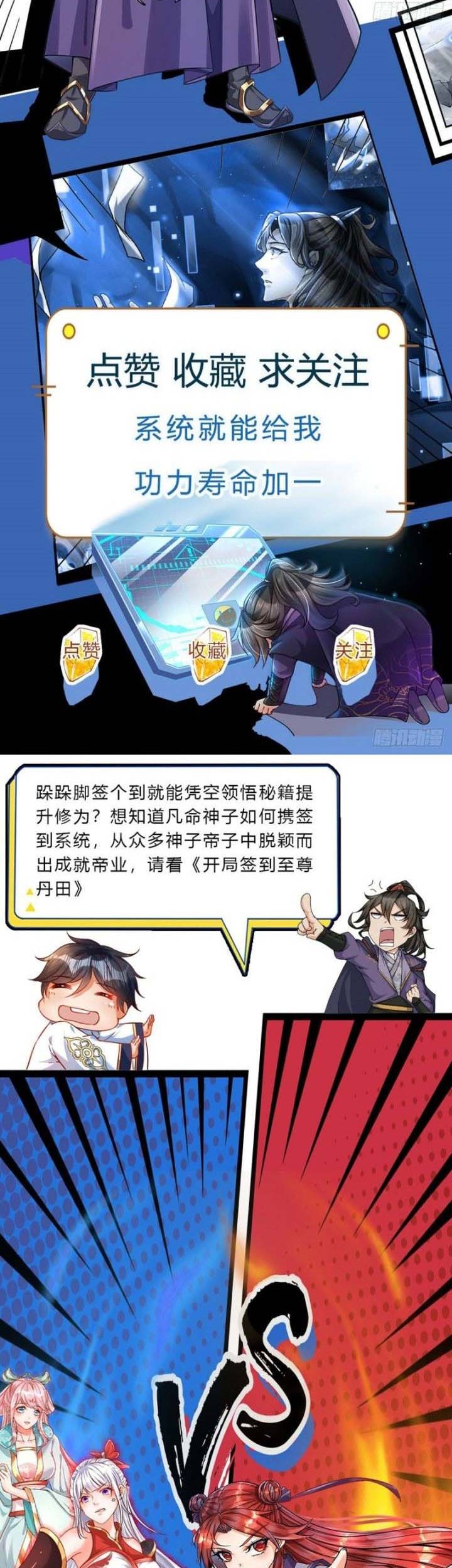 The Way of Domination Chapter 78 - halaman 10