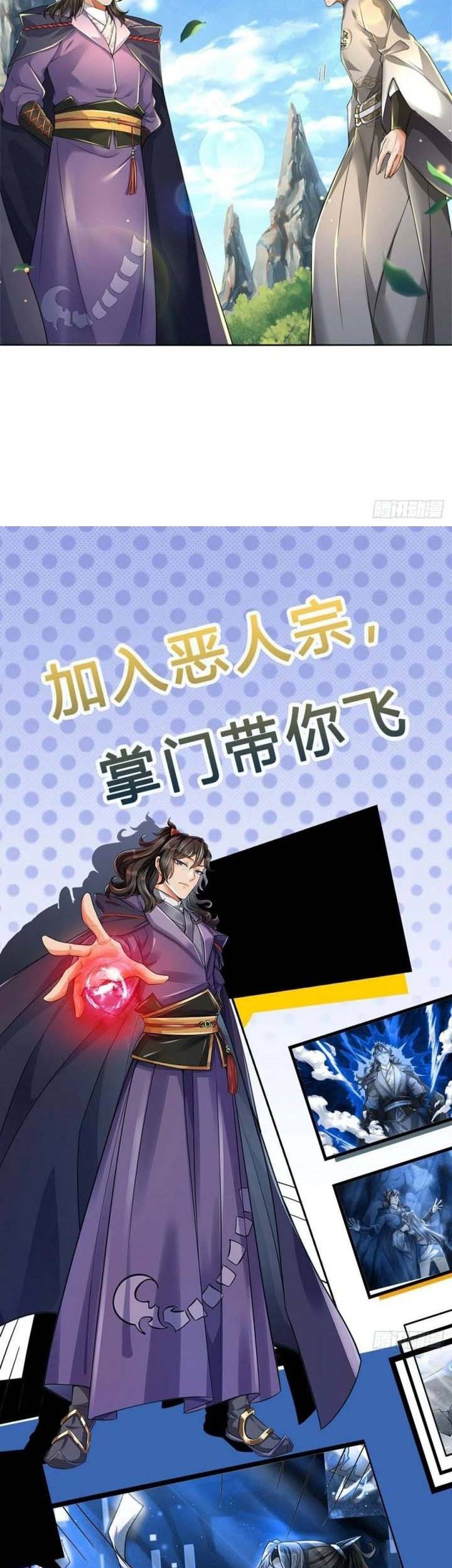 The Way of Domination Chapter 79 - halaman 9
