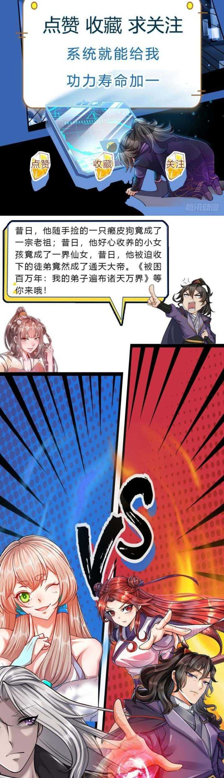 The Way of Domination Chapter 87 - halaman 10