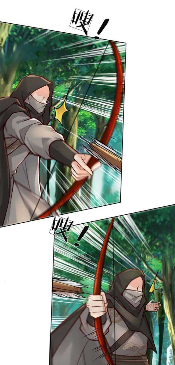 The Way of Domination Chapter 88 - halaman 12