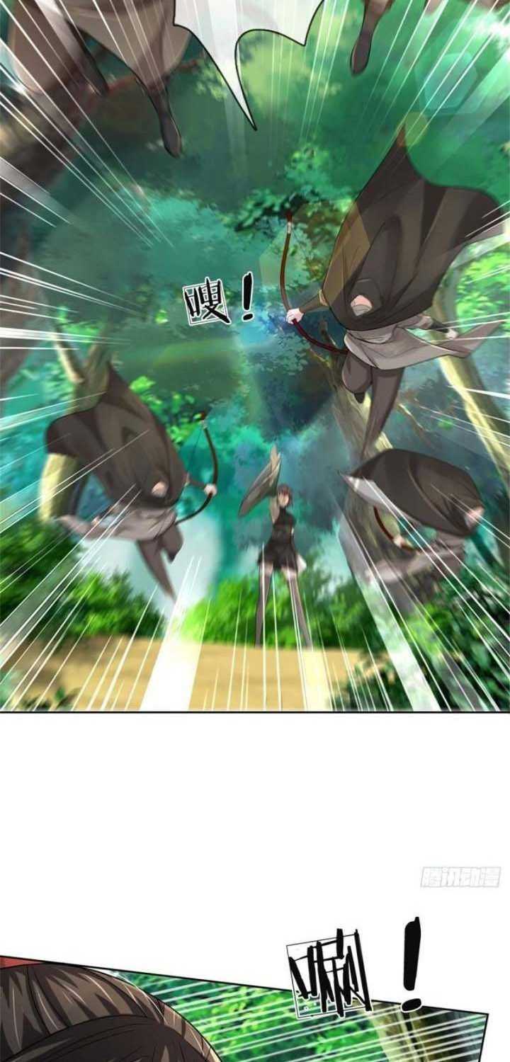 The Way of Domination Chapter 88 - halaman 3