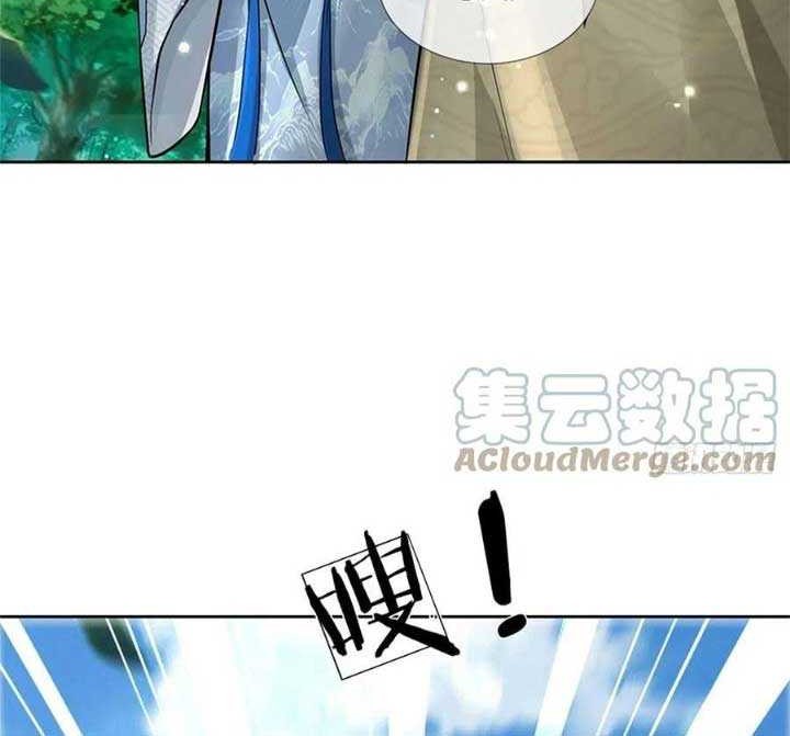 The Way of Domination Chapter 96 - halaman 4