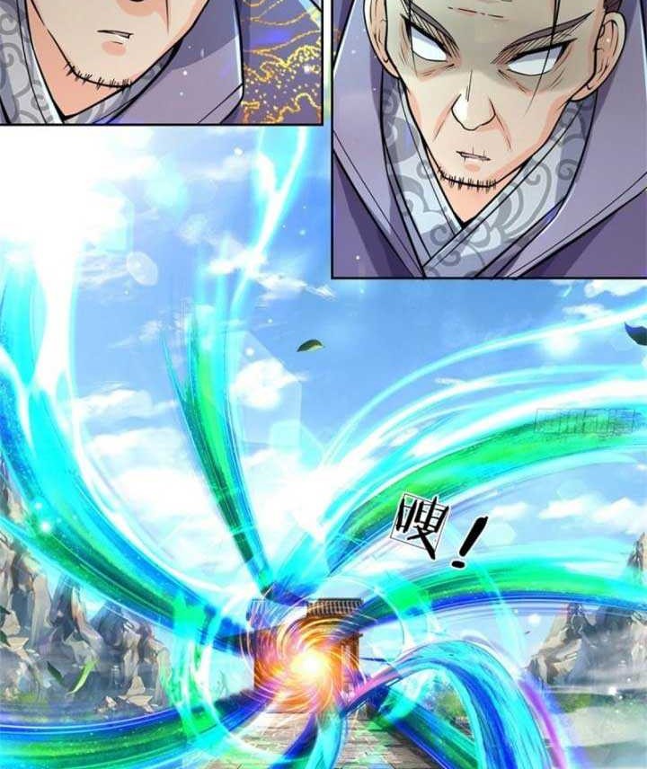 The Way of Domination Chapter 99 - halaman 28