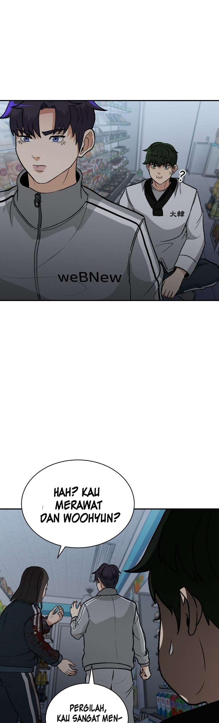 The Way Of Survival Chapter 13 - halaman 49