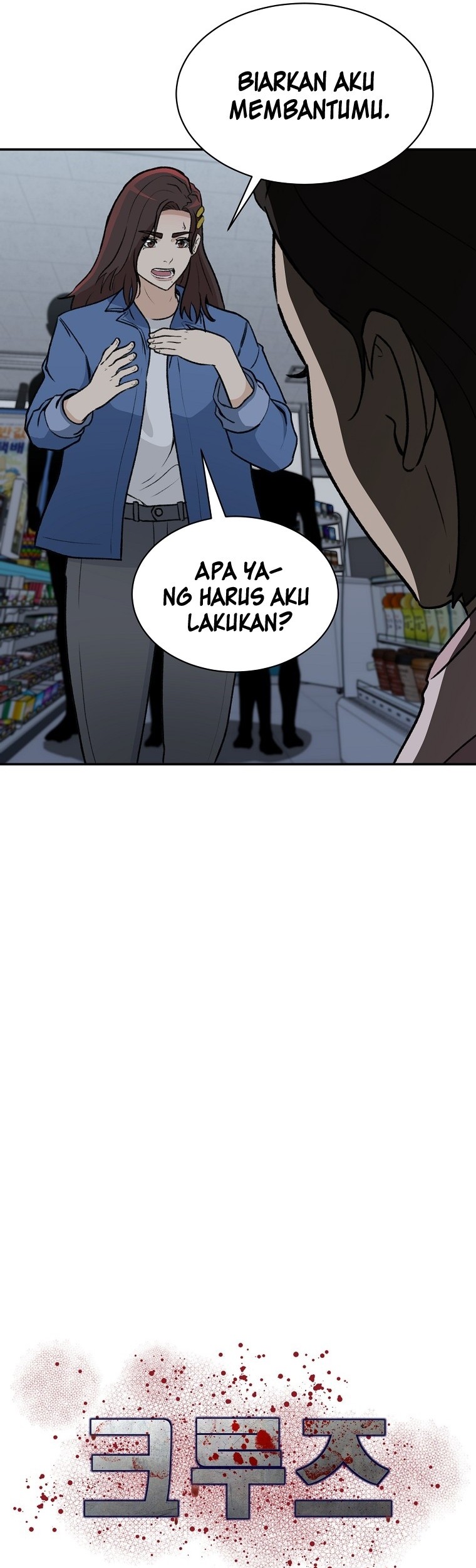 The Way Of Survival Chapter 14 - halaman 21