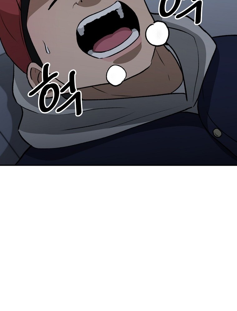 The Way Of Survival Chapter 14 - halaman 6