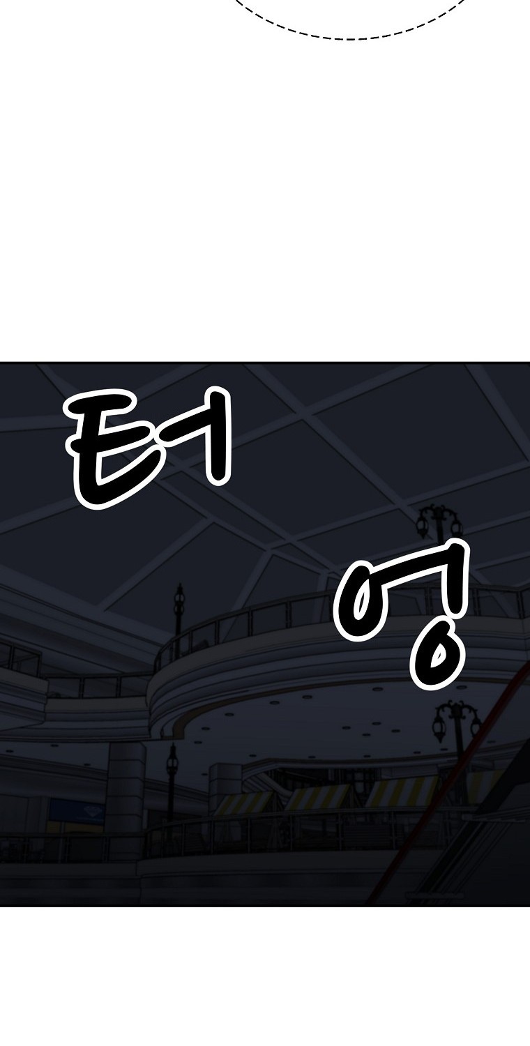 The Way Of Survival Chapter 15 - halaman 21