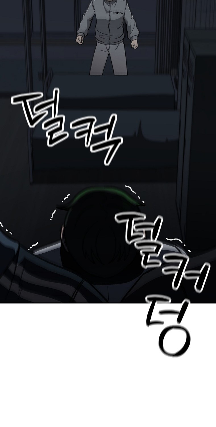 The Way Of Survival Chapter 16 - halaman 53