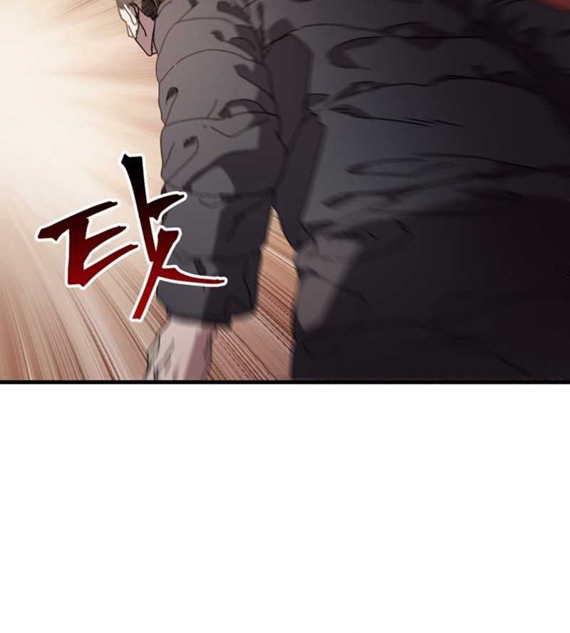 The Way Of Survival Chapter 17 - halaman 15