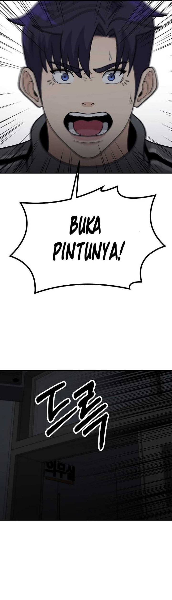 The Way Of Survival Chapter 17 - halaman 25