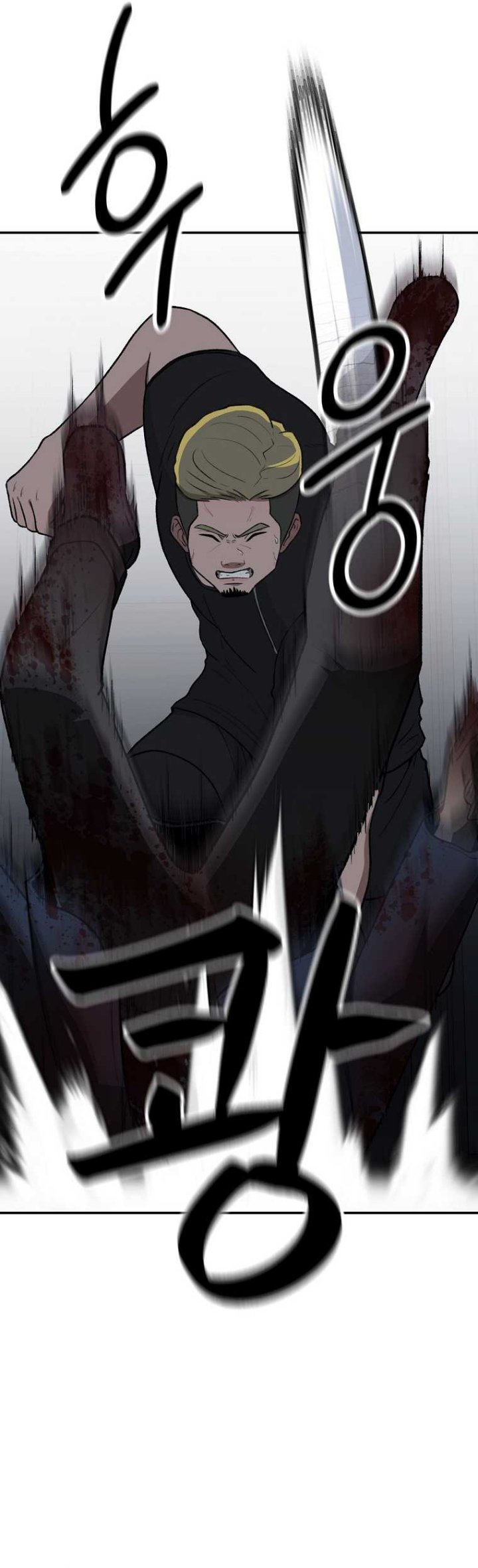 The Way Of Survival Chapter 17 - halaman 43