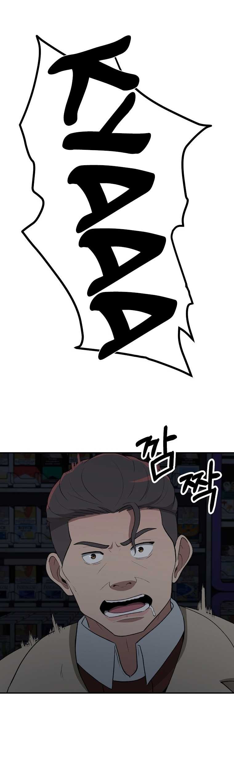 The Way Of Survival Chapter 20 - halaman 3