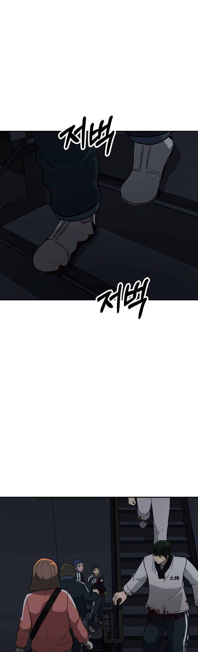 The Way Of Survival Chapter 20 - halaman 37