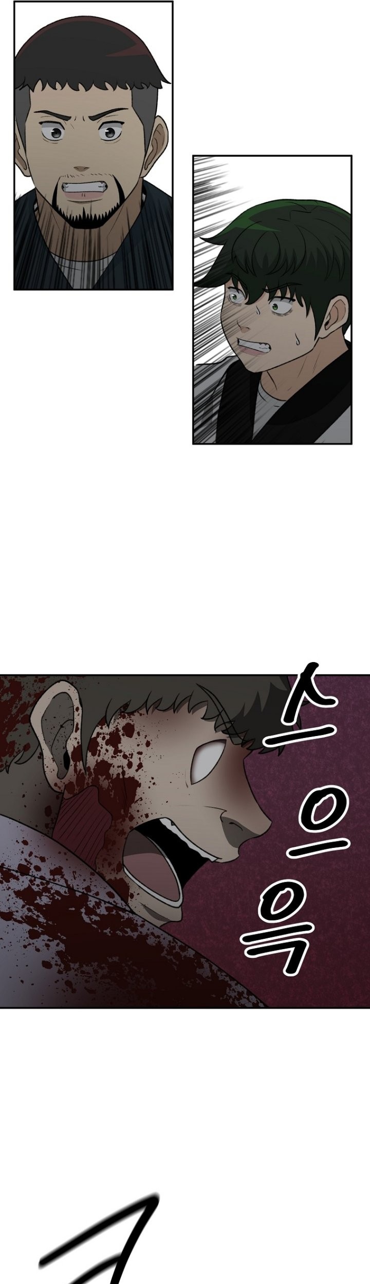 The Way Of Survival Chapter 23 - halaman 37
