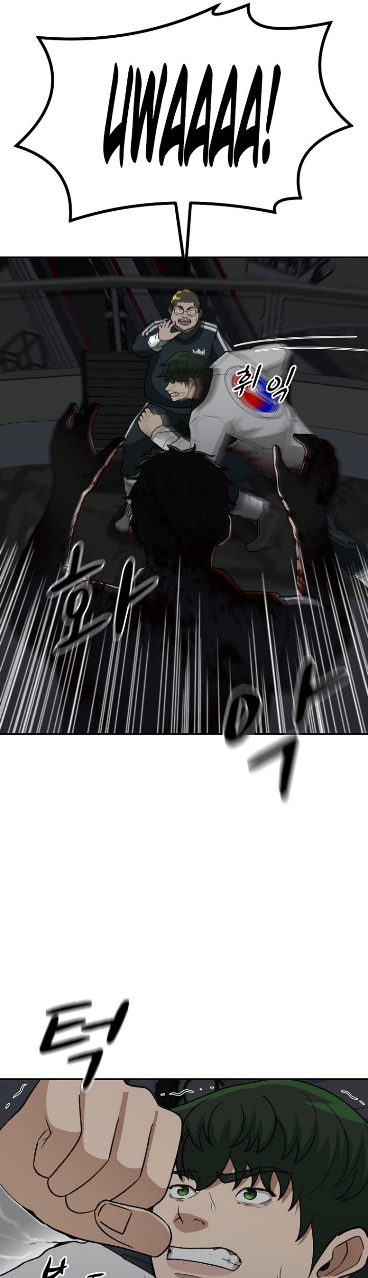 The Way Of Survival Chapter 23 - halaman 39