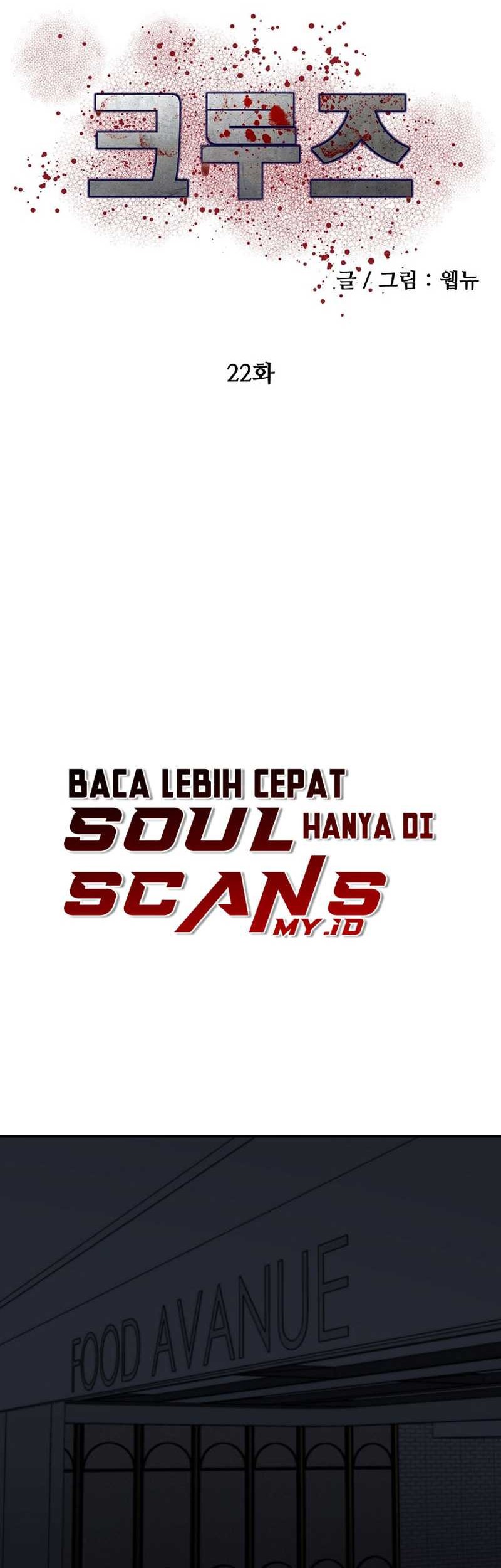 The Way Of Survival Chapter 24 - halaman 6