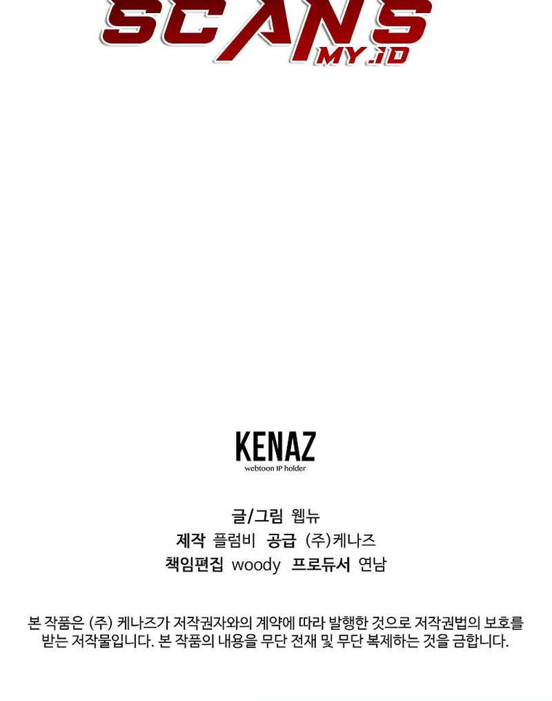 The Way Of Survival Chapter 29 - halaman 49