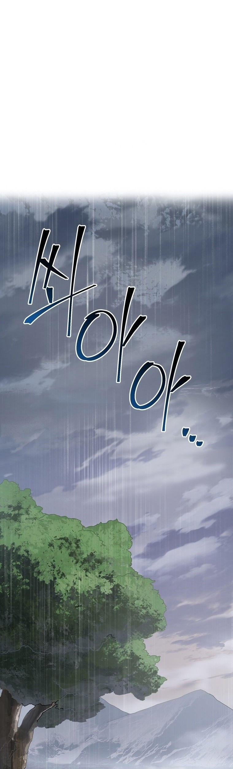 The Way Of Survival Chapter 3 - halaman 2