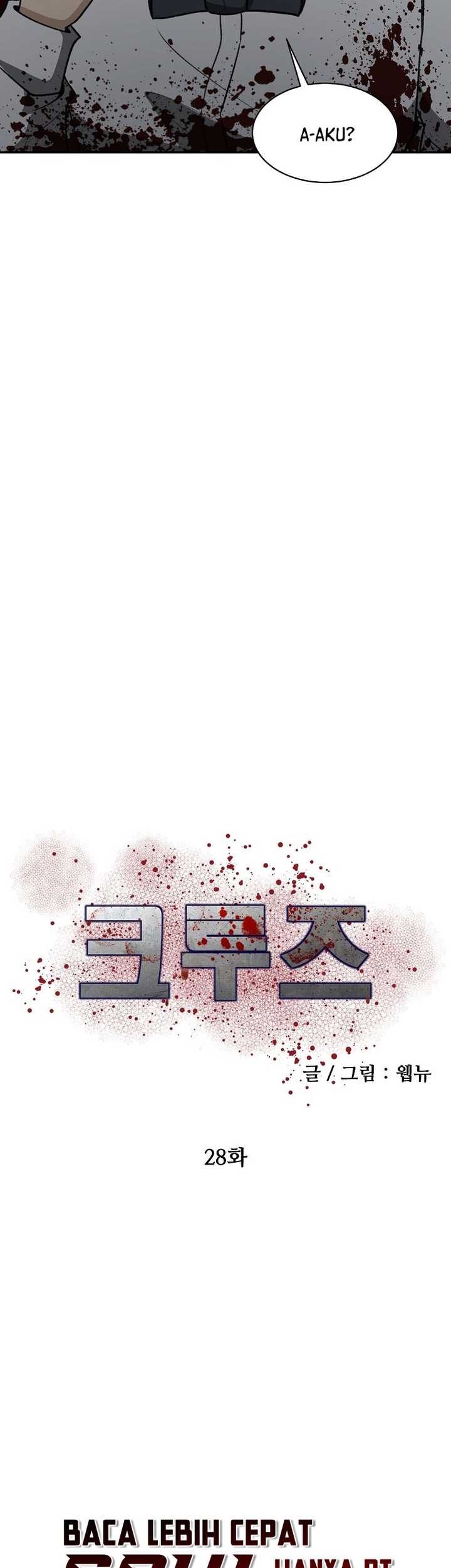 The Way Of Survival Chapter 30 - halaman 6