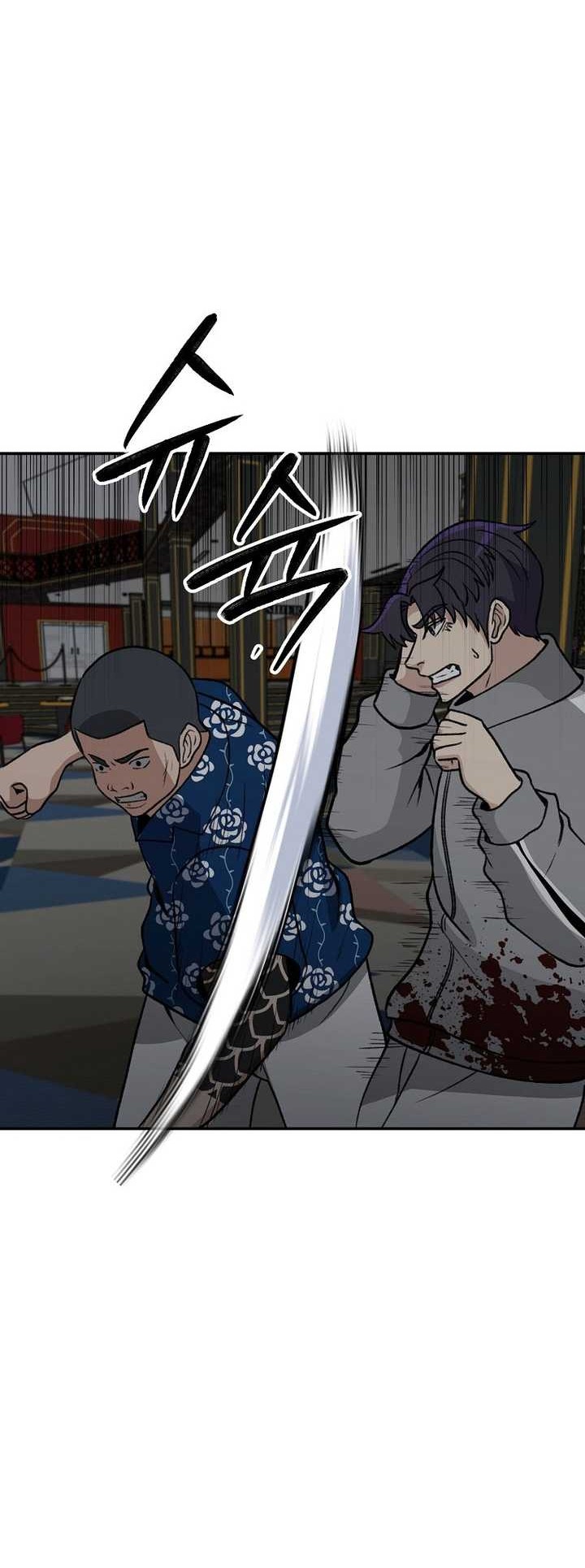 The Way Of Survival Chapter 31 - halaman 32