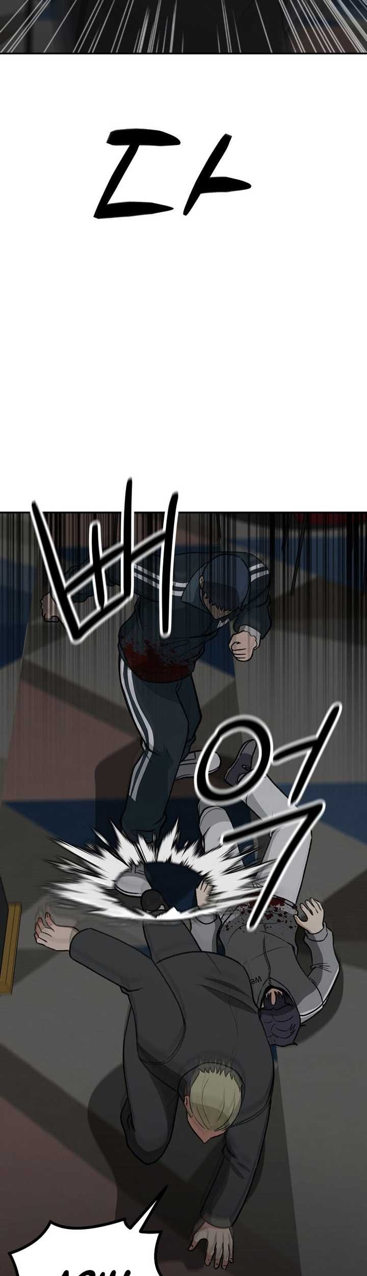 The Way Of Survival Chapter 32 - halaman 43