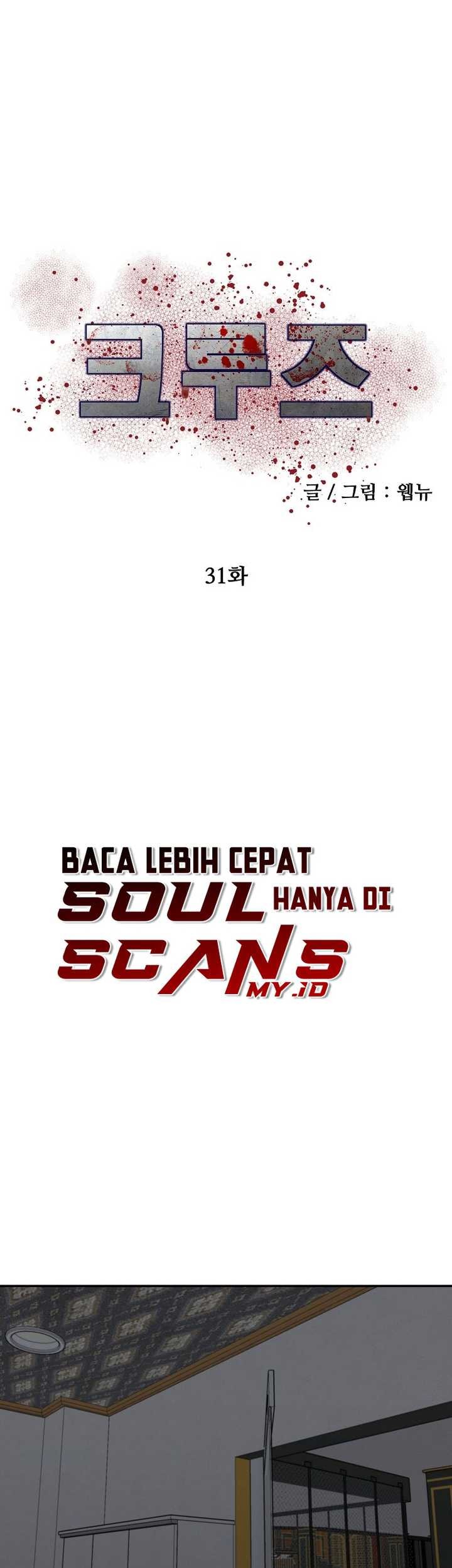 The Way Of Survival Chapter 33 - halaman 8