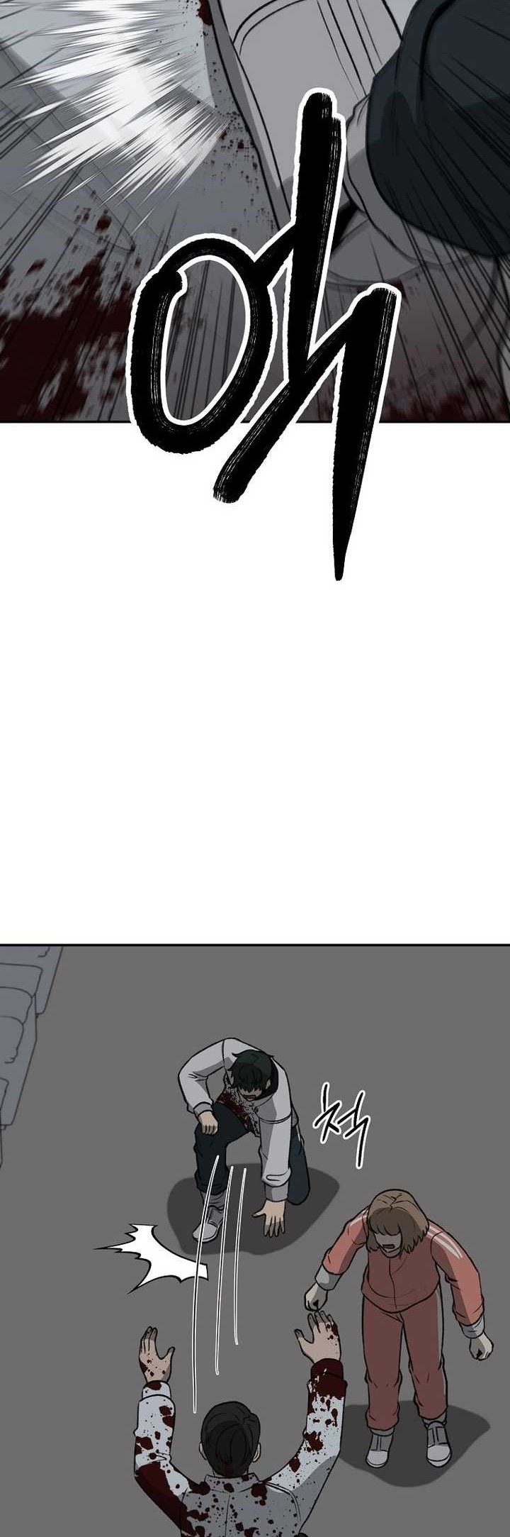 The Way Of Survival Chapter 40 - halaman 11
