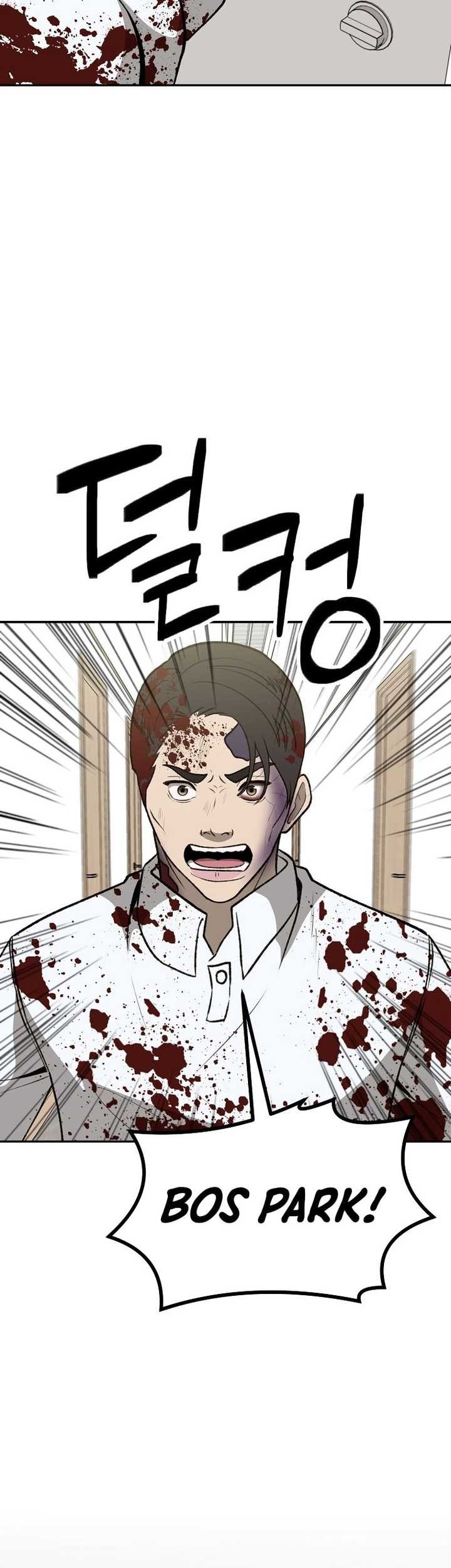 The Way Of Survival Chapter 42 - halaman 5