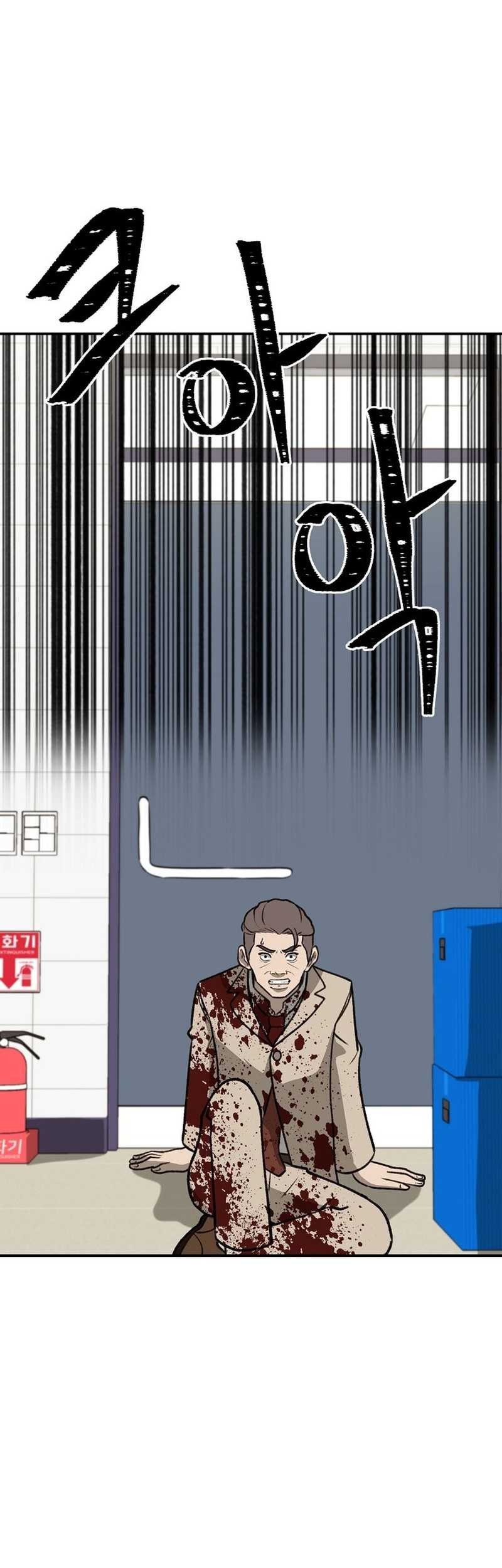 The Way Of Survival Chapter 43 - halaman 23