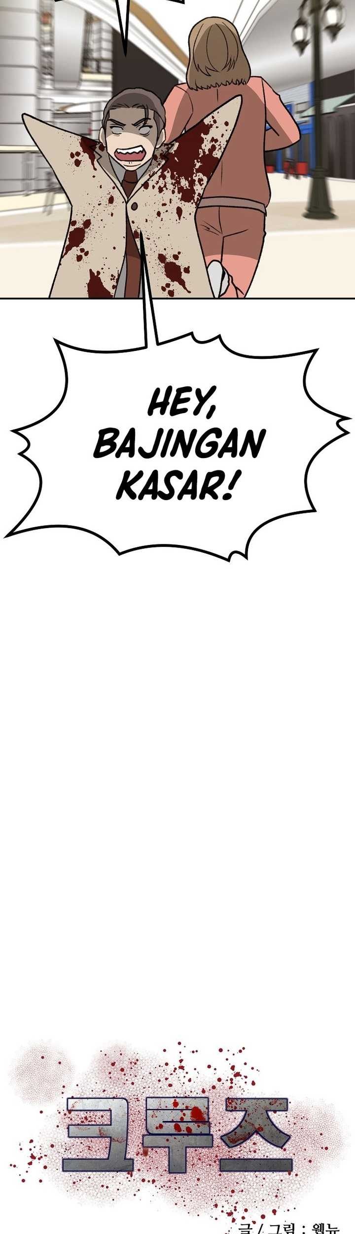 The Way Of Survival Chapter 46 - halaman 13
