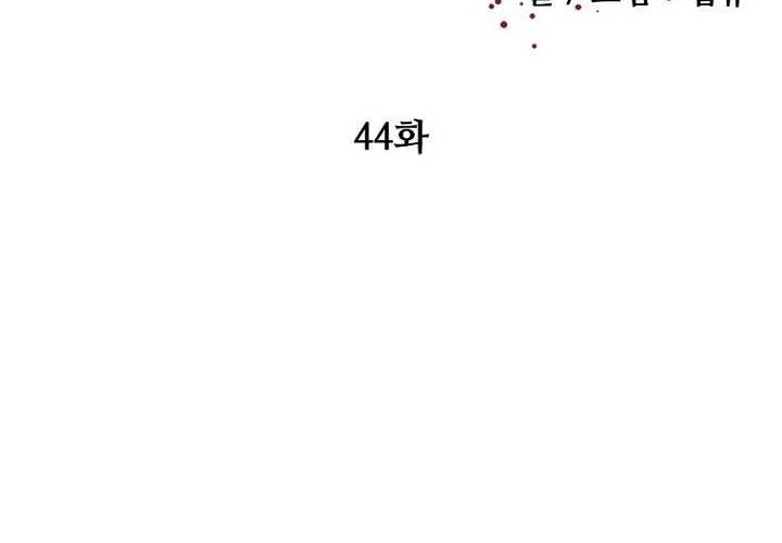 The Way Of Survival Chapter 46 - halaman 14