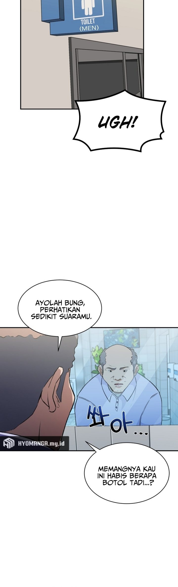 The Way Of Survival Chapter 48 - halaman 3