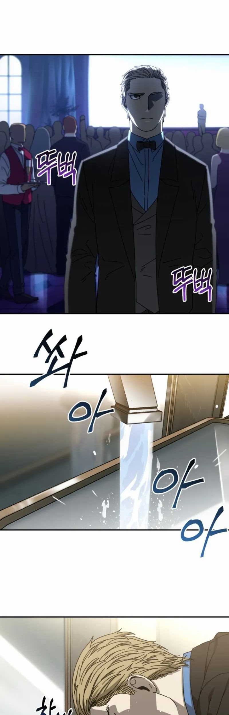 The Way Of Survival Chapter 49 - halaman 22