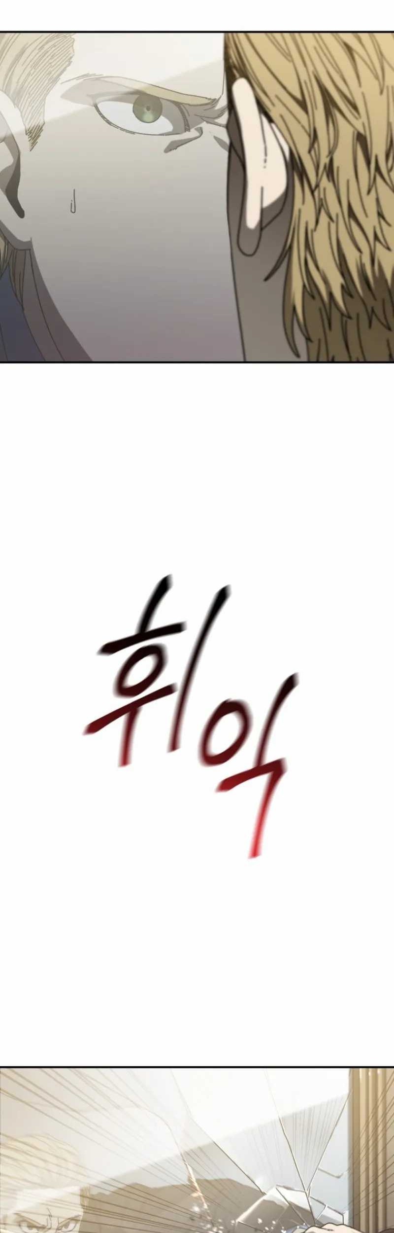 The Way Of Survival Chapter 49 - halaman 34
