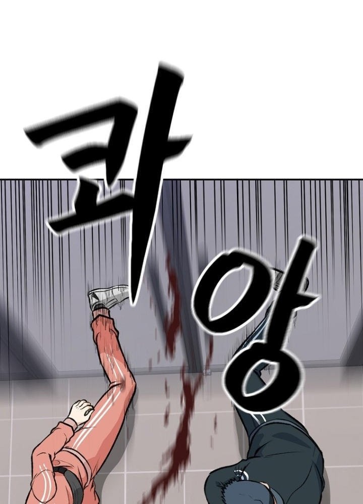 The Way Of Survival Chapter 5 - halaman 29