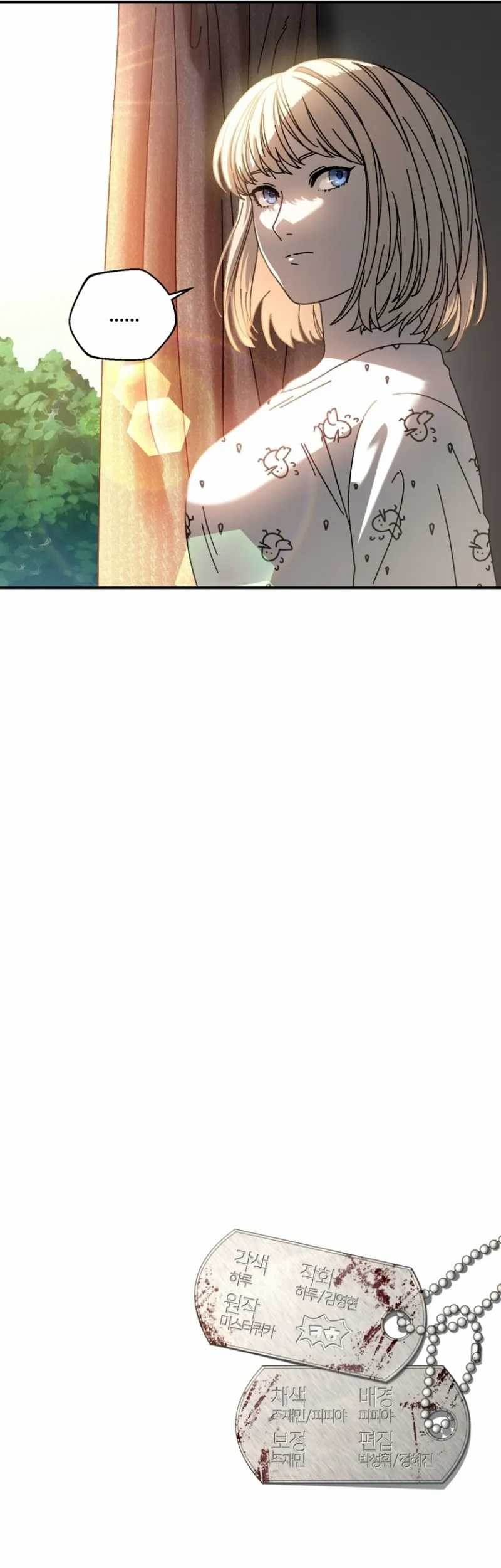 The Way Of Survival Chapter 50 - halaman 49