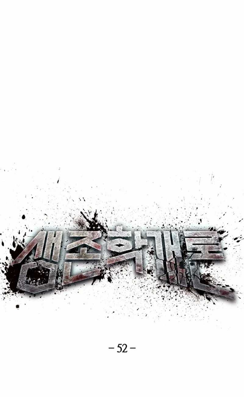 The Way Of Survival Chapter 52 - halaman 12