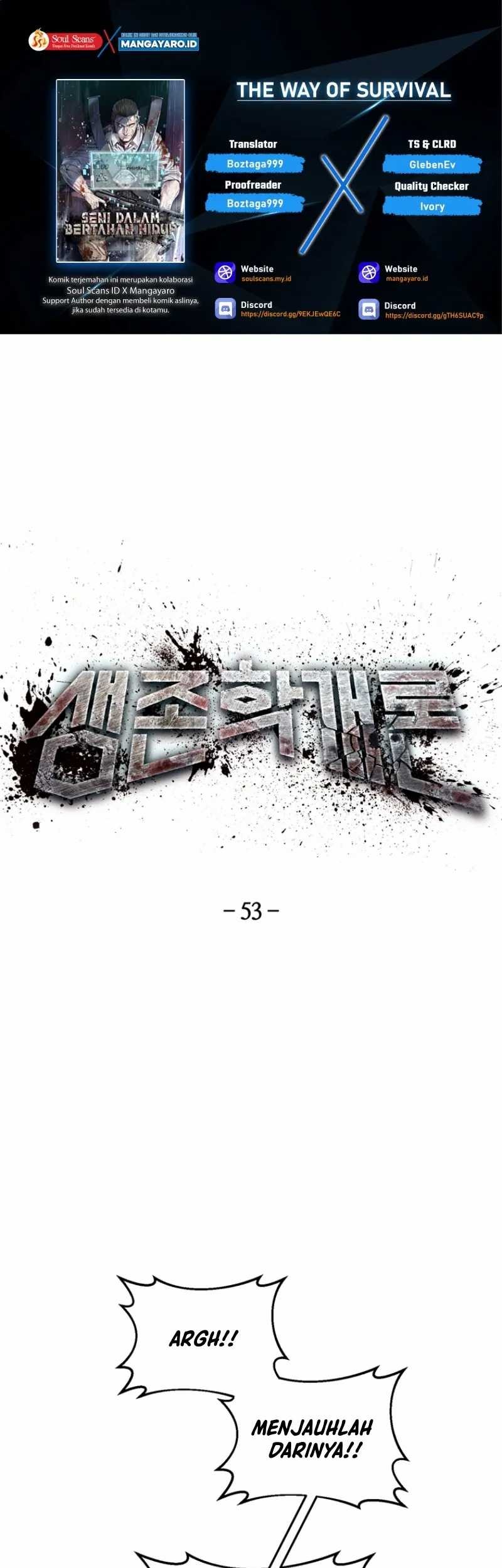 The Way Of Survival Chapter 53 - halaman 1