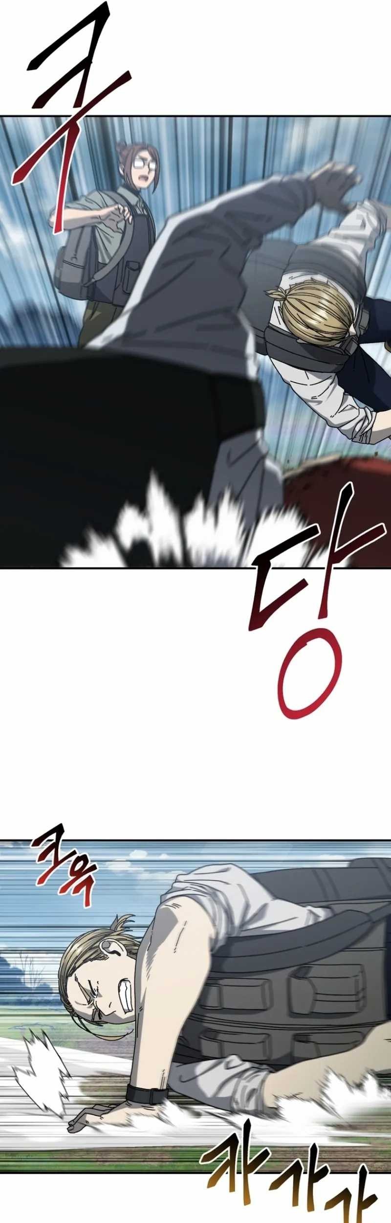 The Way Of Survival Chapter 53 - halaman 5
