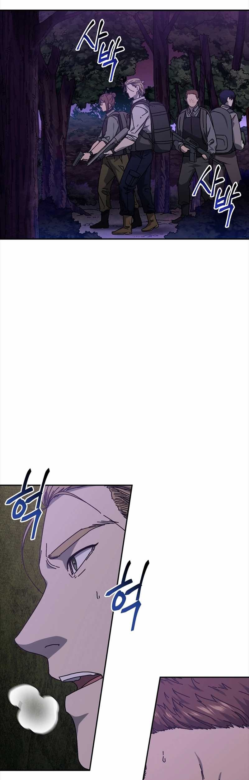 The Way Of Survival Chapter 55 - halaman 24