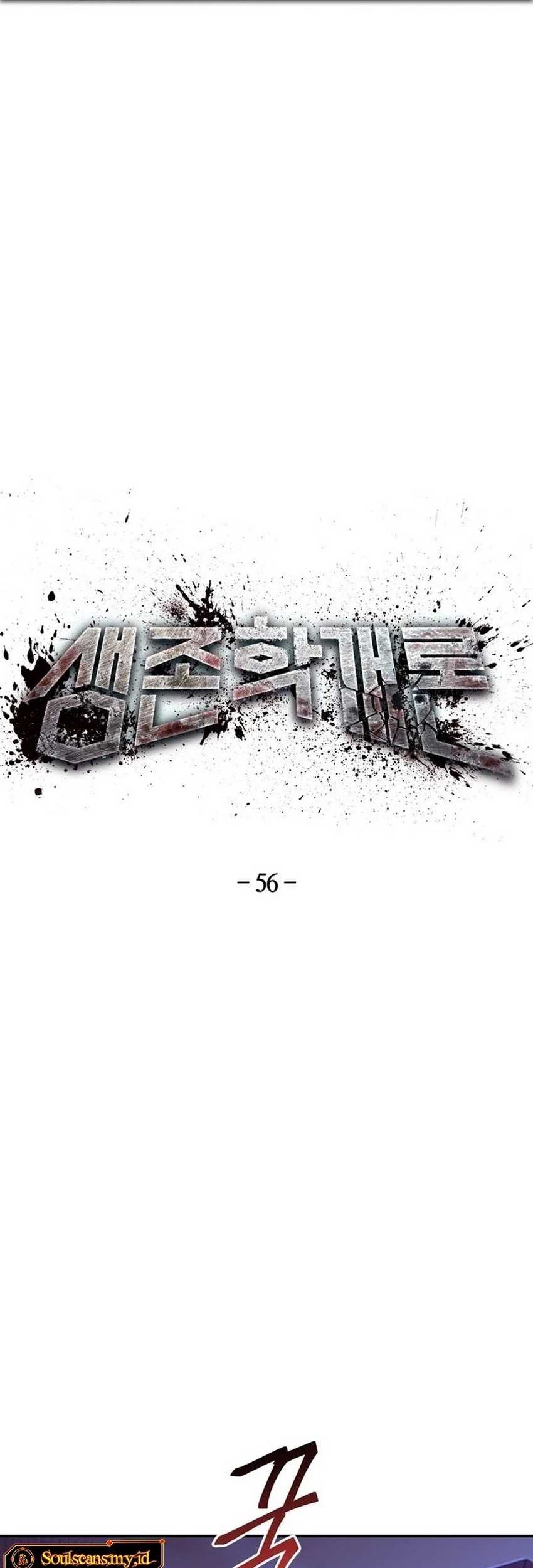 The Way Of Survival Chapter 56 - halaman 2