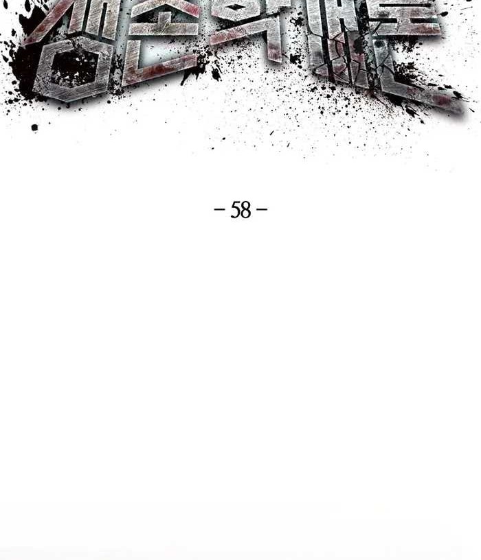 The Way Of Survival Chapter 58 - halaman 13