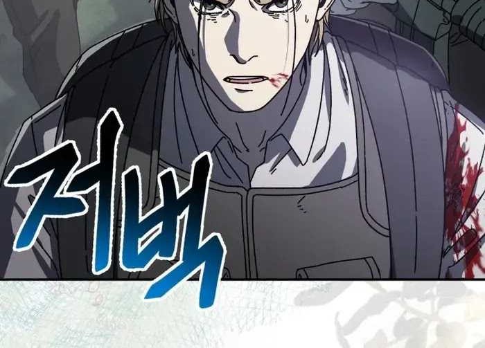 The Way Of Survival Chapter 59 - halaman 56