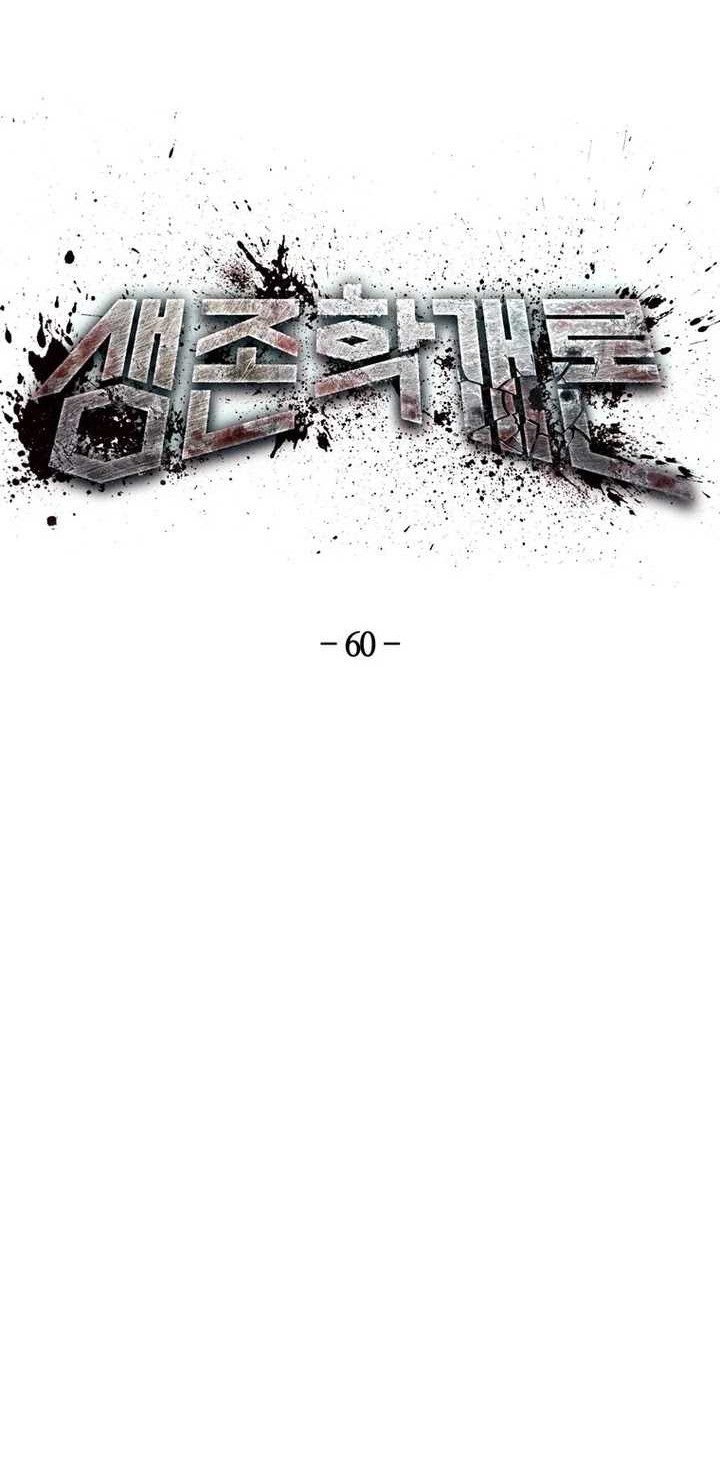 The Way Of Survival Chapter 60 - halaman 13